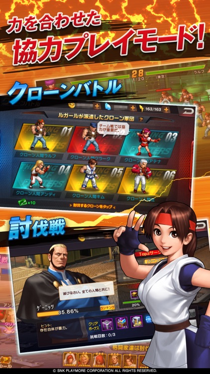 THE KING OF FIGHTERS '98UM OL screenshot-3