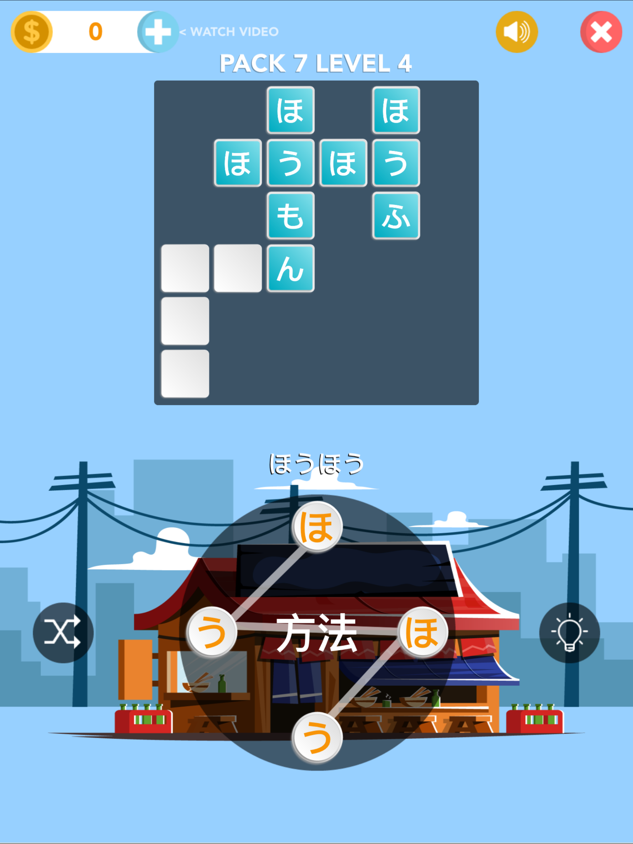 Japanese Crossword