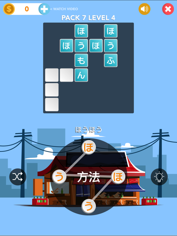 Screenshot #5 pour Japanese Crossword