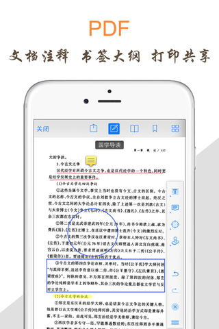 eReader Pro screenshot 3