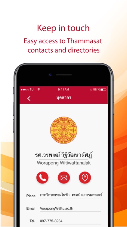 Thammasat Student App screenshot-4