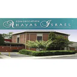 Ahavas Israel app icon
