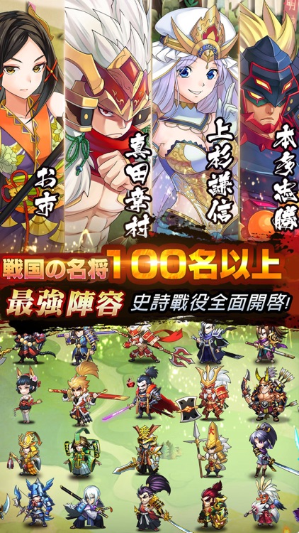 星期六魔王-唯美和风,匠心巨制 screenshot-3