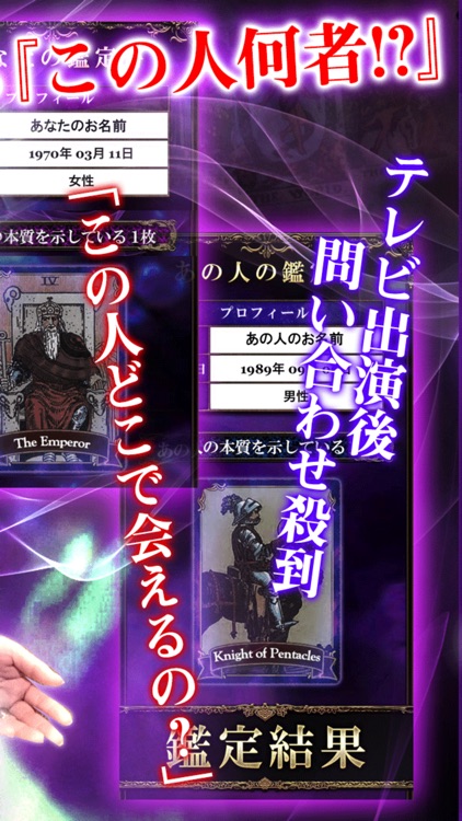 TV絶賛占い◆リピ率97％【占い師マリー・ルウ】