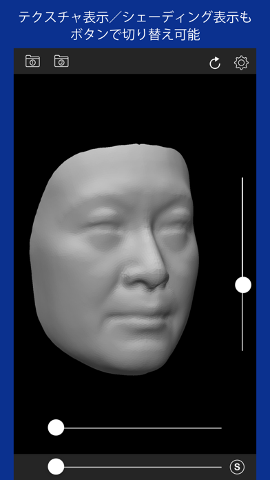 morphModel 3Dのおすすめ画像5