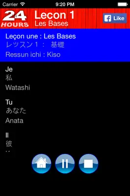 Game screenshot En 24 Heures le japonais hack