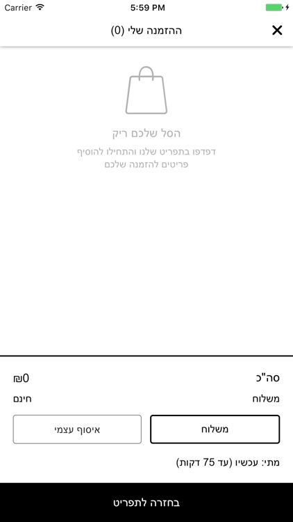 גרנד קפה טורקיז screenshot-4