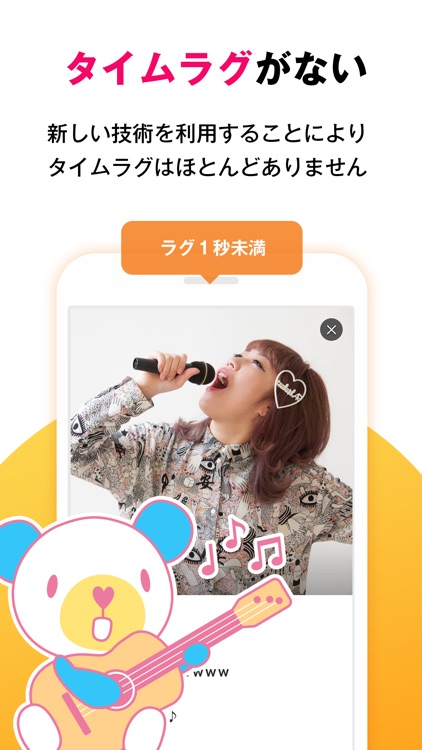 ワクワクライブ /  新しいライブ配信アプリ