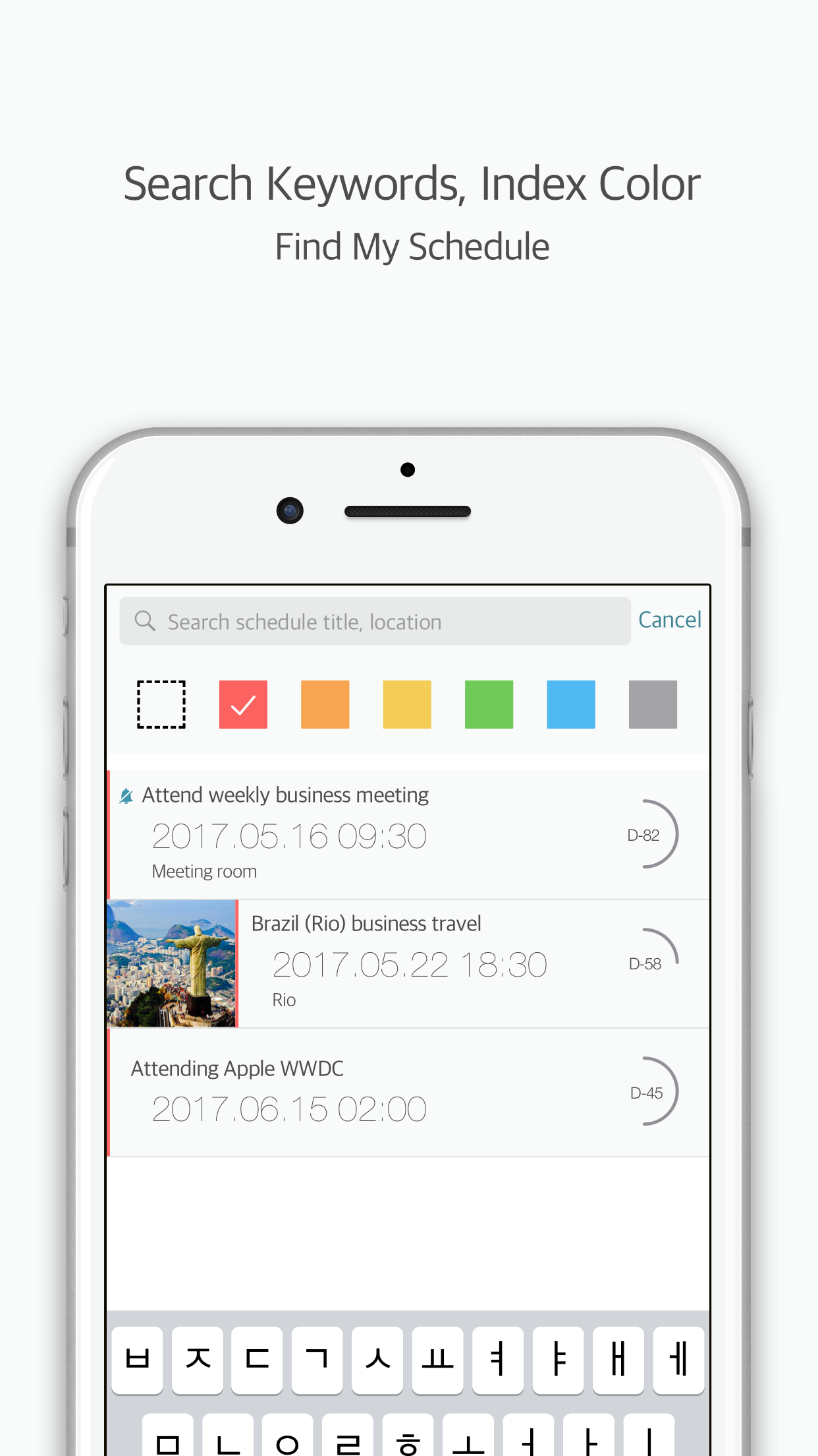 Alarmu - List of push alarm