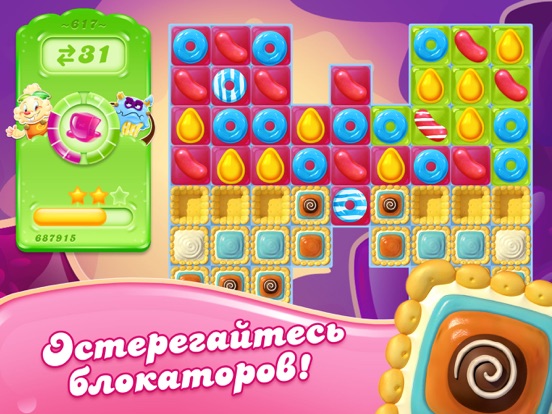 Candy Crush Jelly Saga для iPad