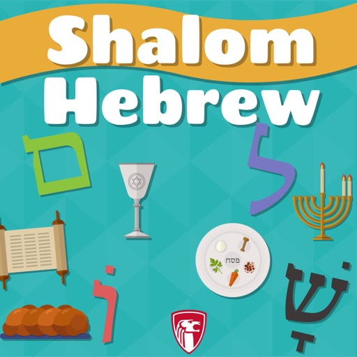 Shalom Hebrew Icon
