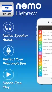 hebrew by nemo iphone screenshot 1