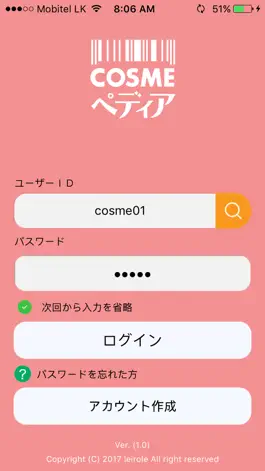 Game screenshot CosmePedia mod apk