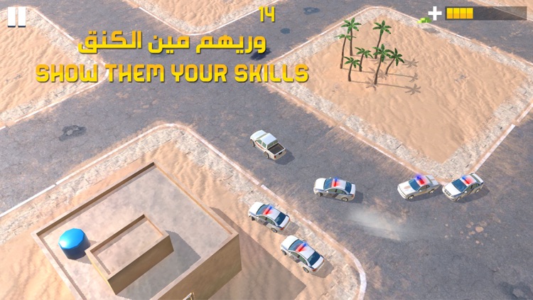 The Chase - المطاردة screenshot-4
