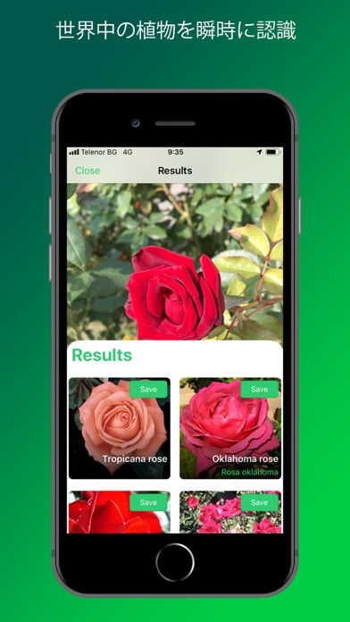 PlantSnap screenshot1