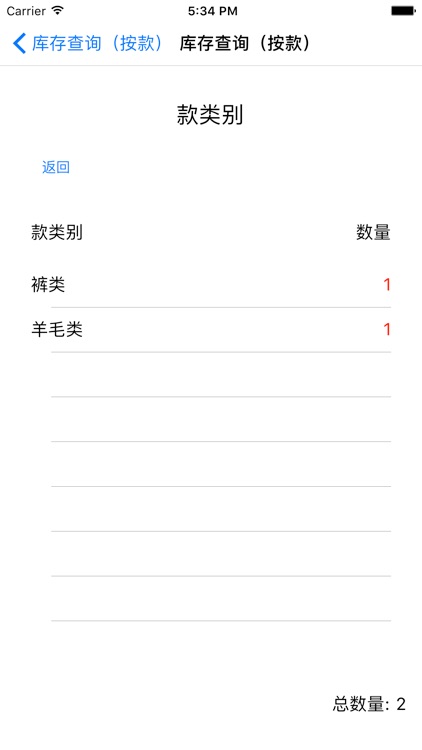 思毅机构系统 screenshot-3