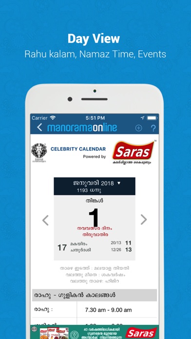 Manorama Calendar 2018 screenshot 4