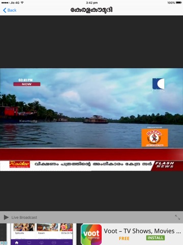 Kaumudi Newspad screenshot 3