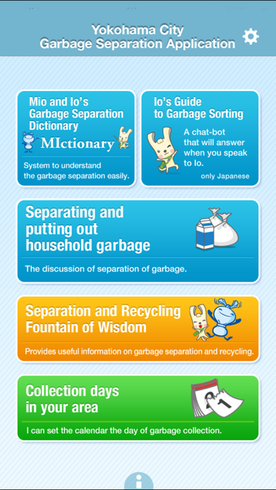 Yokohama Garbage Sorting App Screenshot