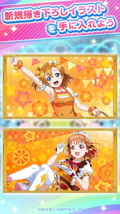ぷちぐるラブライブ!