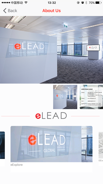 eLEAD Screenshot
