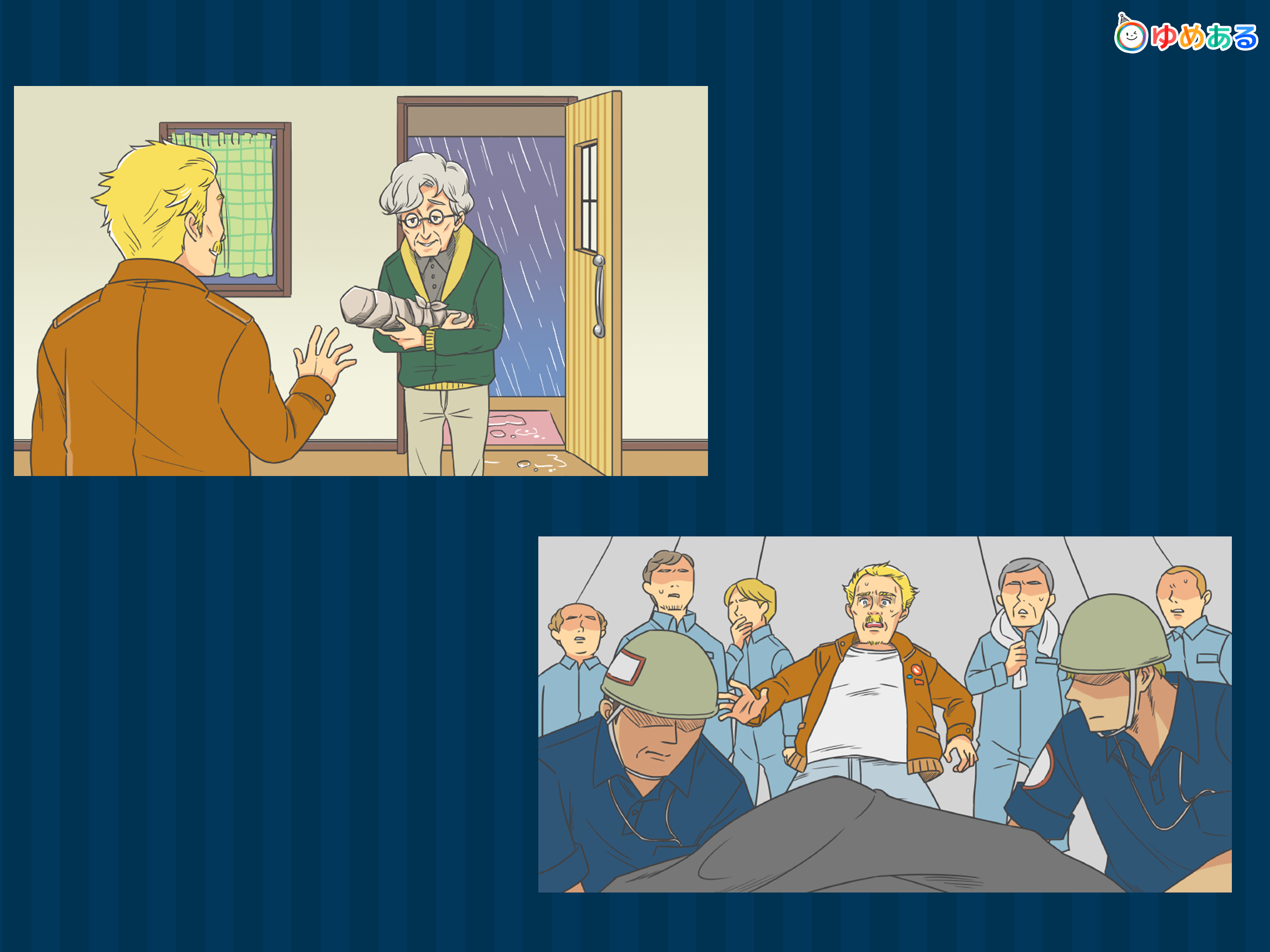 妖怪・心霊・怪談【怖いお話アニメ】