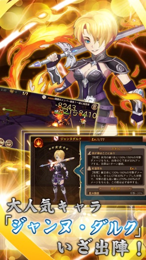 クロノスブレイド Screenshot