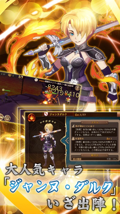 クロノスブレイド screenshot-4