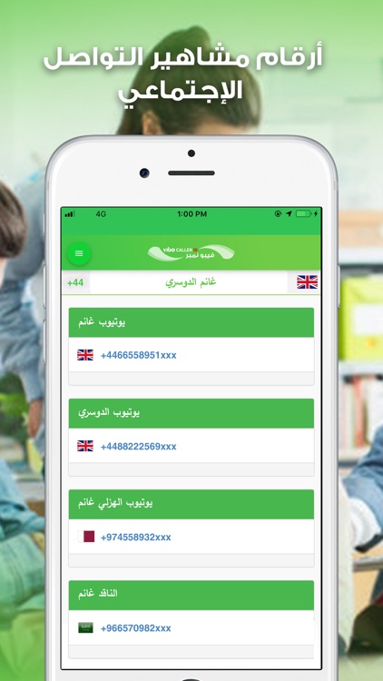 VIBO Caller ID: فيبو كولر نمبر screenshot-4