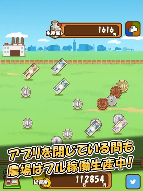 マネーファーム