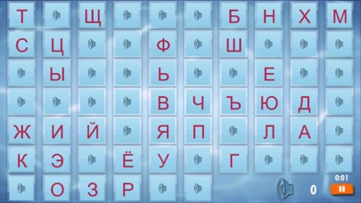 ロシア語 アルファベット 発話 フラッシュカード screenshot1