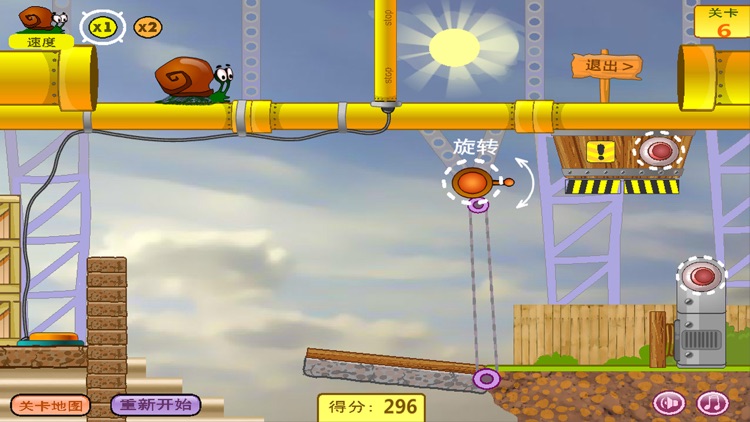 Snail Survive - Top Brain