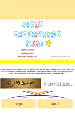 Game screenshot Quran Hifz hack