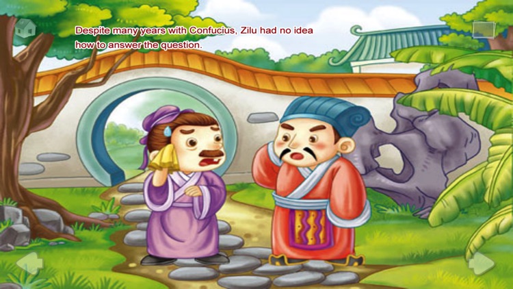 Fei qin wang shi story