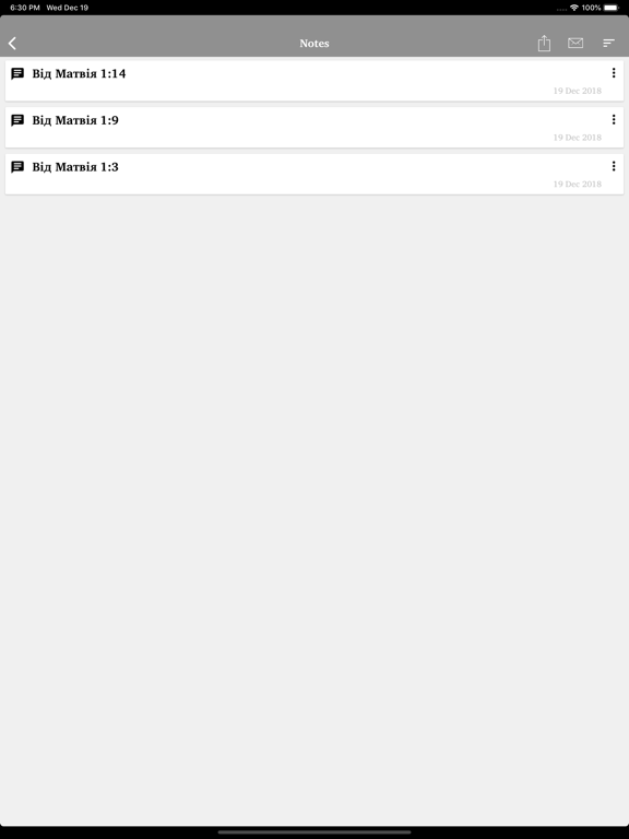 УСП Біблія iPad screenshot 4 - Book app
