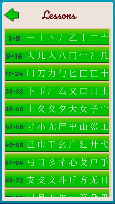 Chinese Radicals Remember Screenshot 1 of 2