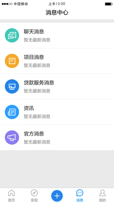 筹啥呢-聚焦科技企业，匹配融资方案 screenshot 3