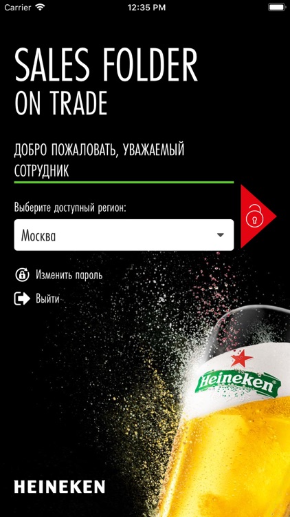 Heineken Sales Folder On-Trade