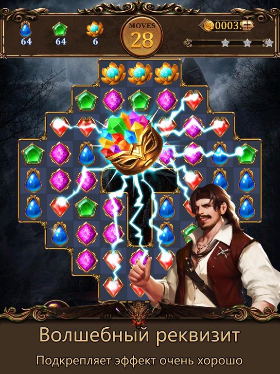 Jewel Mystery Quest на iPad