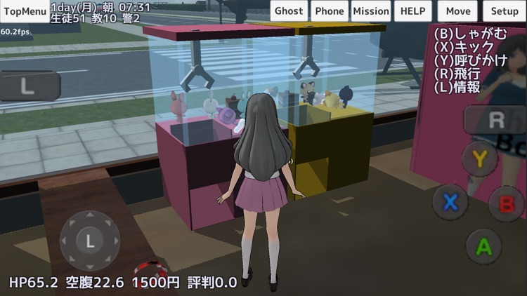 School Girls Simulator screenshot-9