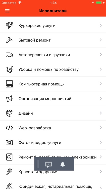 orangeup screenshot-4