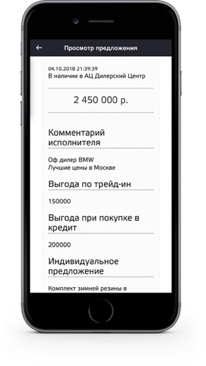 Bicco(圖3)-速報App