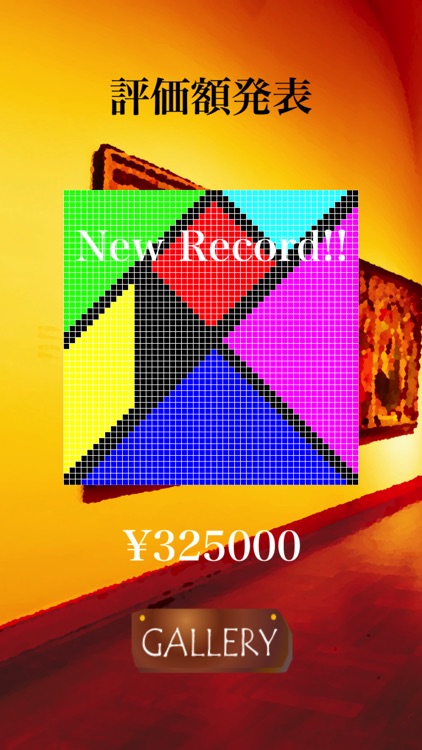 Sepalette screenshot-3