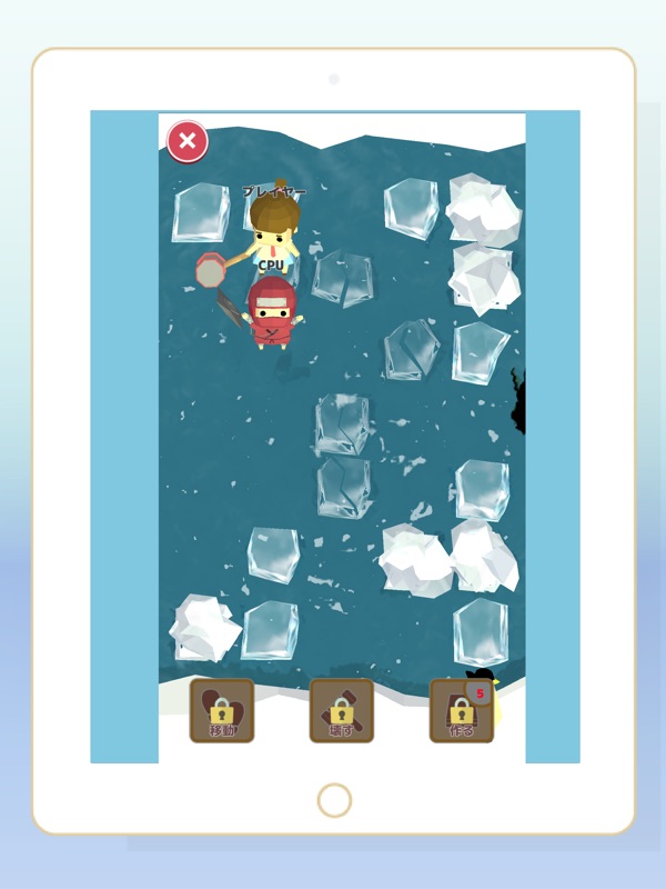 Drift Ice Crusher screenshot 6