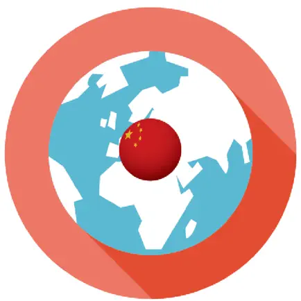 中国語聴解テスト Читы