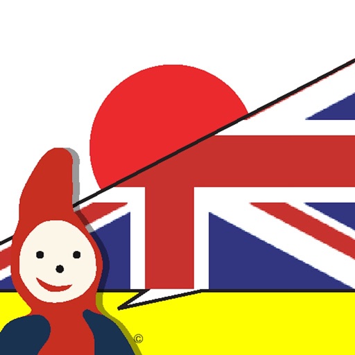 英語の意味を調べられるおすすめ英和辞典アプリ7選 アプリ場 英語の意味を調べられるおすすめ英和辞典アプリ7選 アプリ場