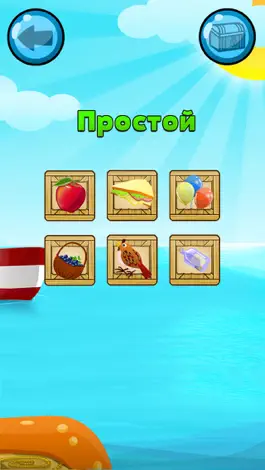 Game screenshot Математический пароход Лолы! apk