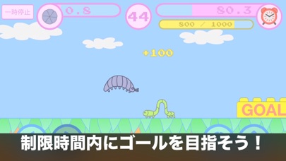 ころころころっぴのおすすめ画像1