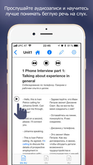 English For IT(圖2)-速報App