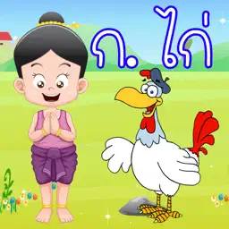 Thai Alphabet Dictionary Words app icon